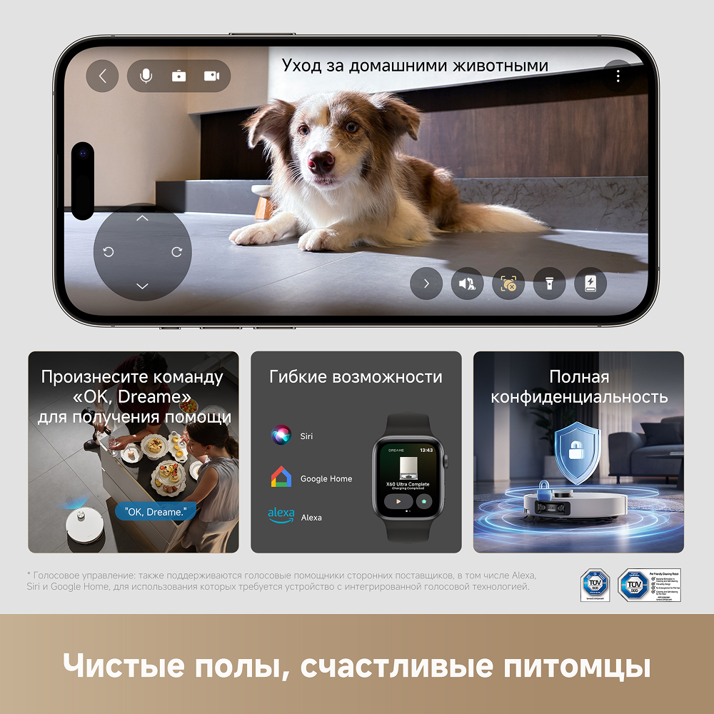 Робот-пылесос Dreame X60 Ultra Complete White