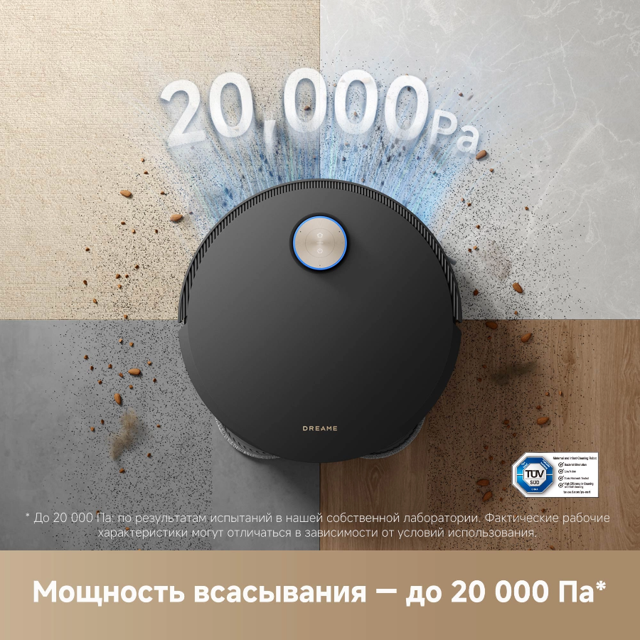 Робот-пылесос Dreame X50 Ultra Complete Black