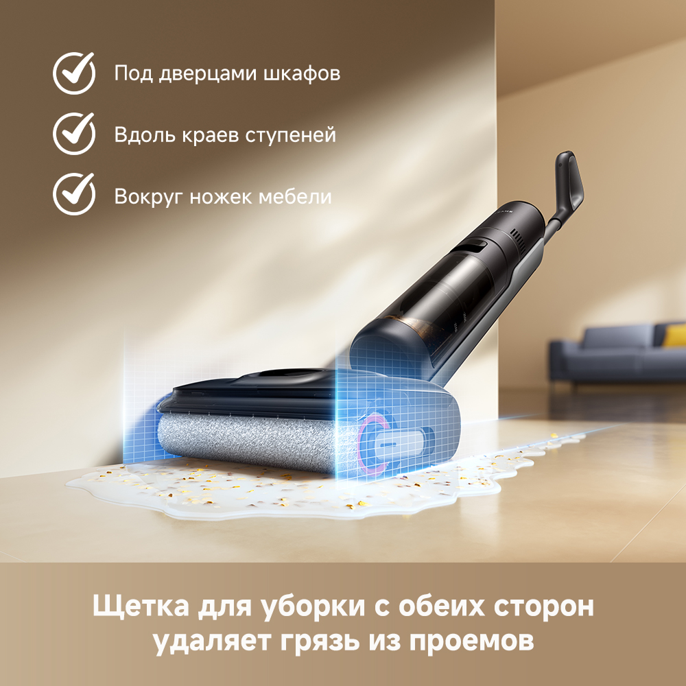 Моющий пылесос Dreame H12 GT