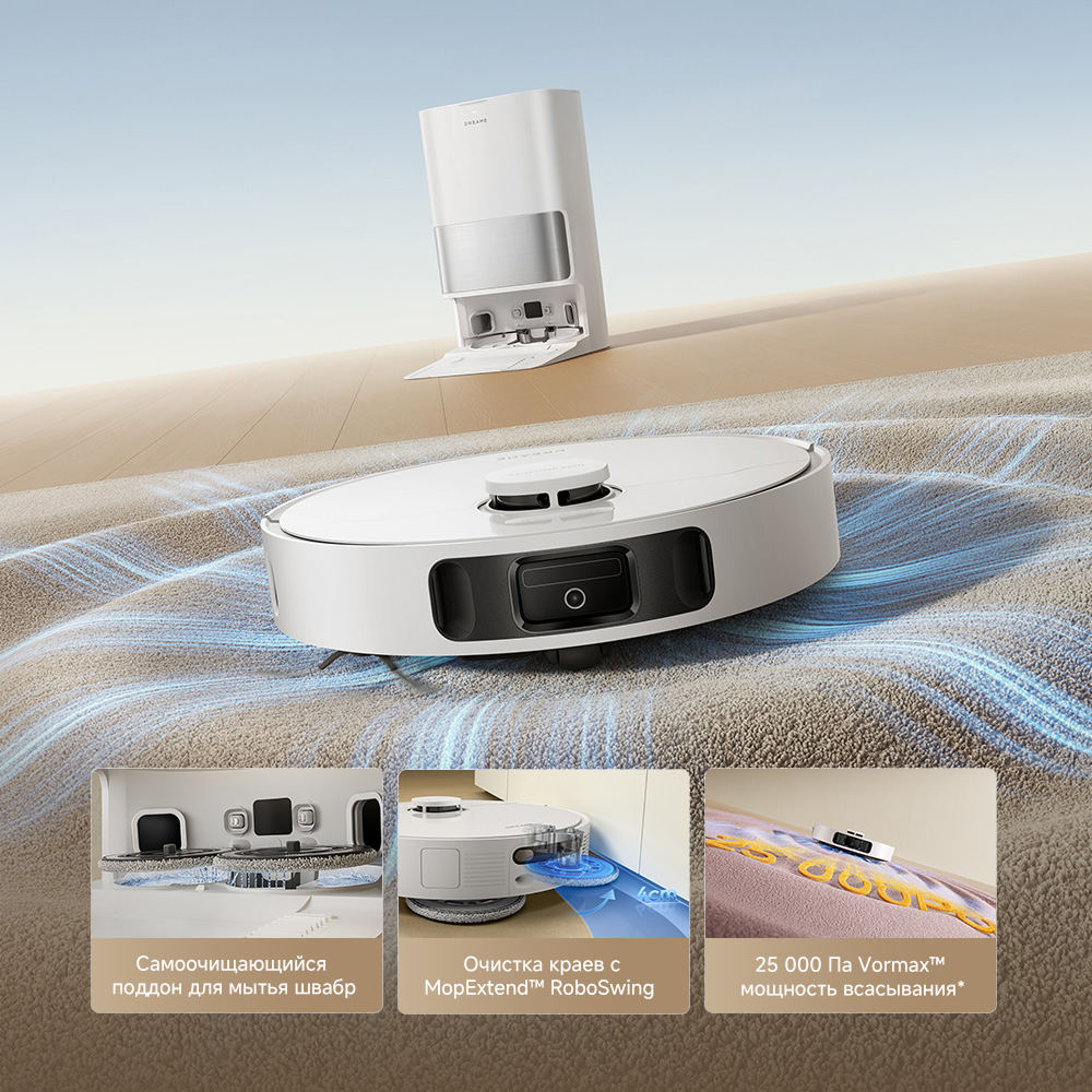 Робот-пылесос Dreame D30 Ultra White