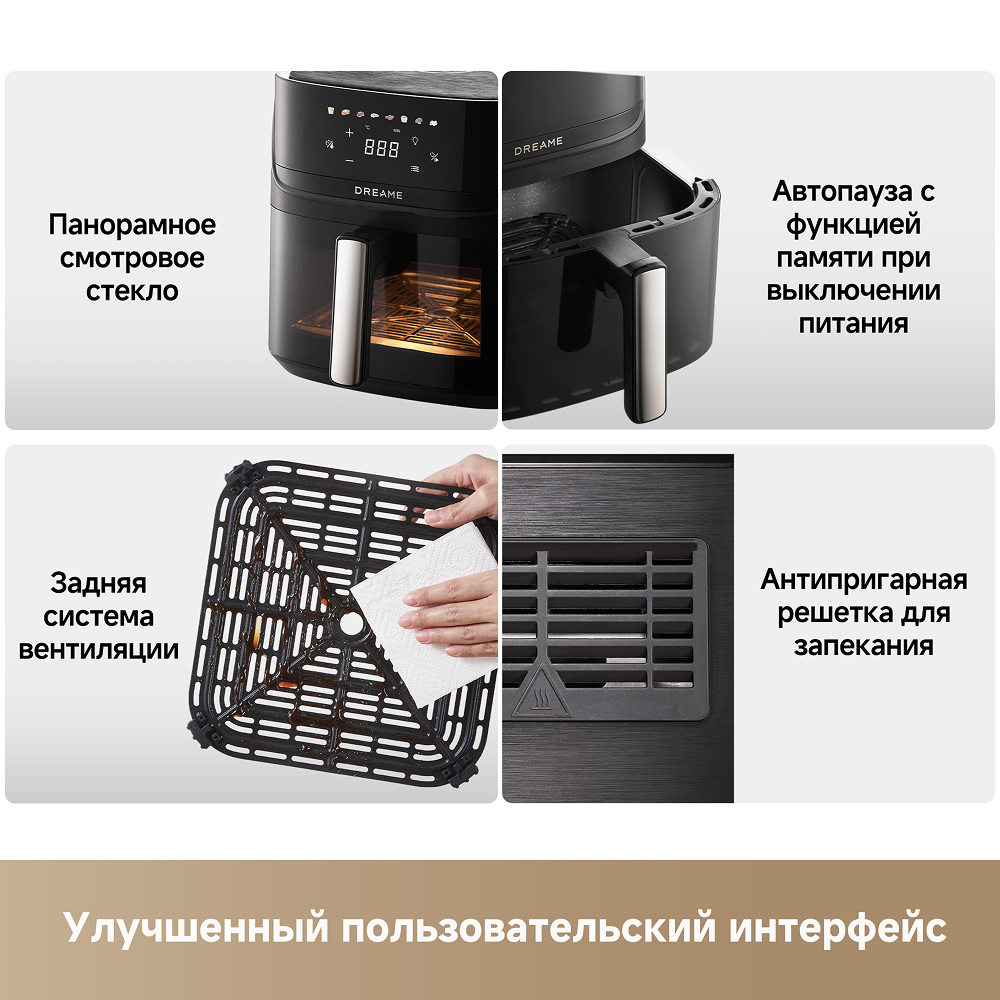 Аэрогриль Dreame Play AF10 Pro Black