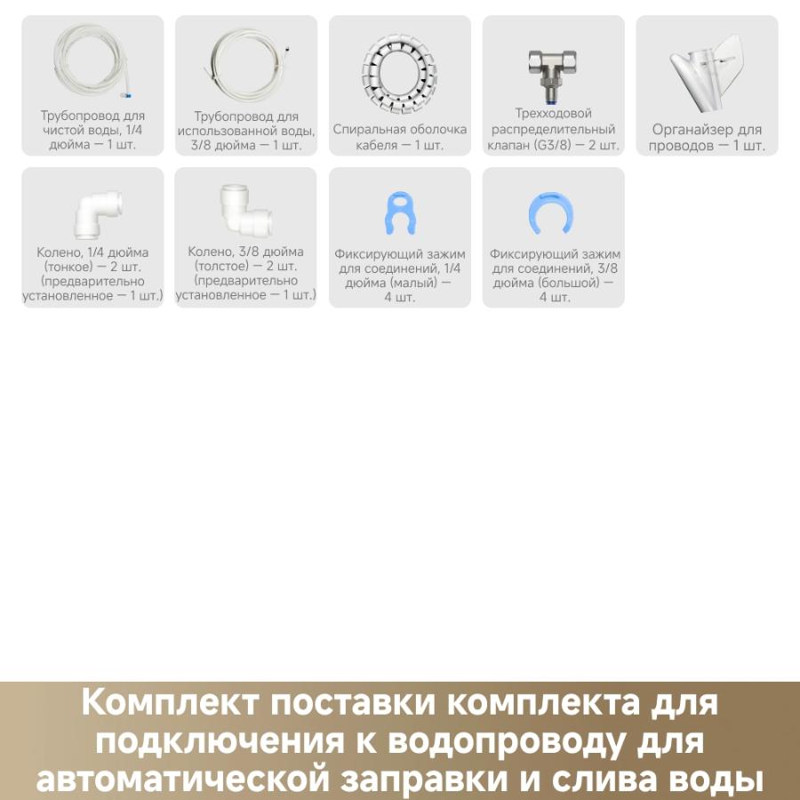 Робот-пылесос Dreame X50 Master Black