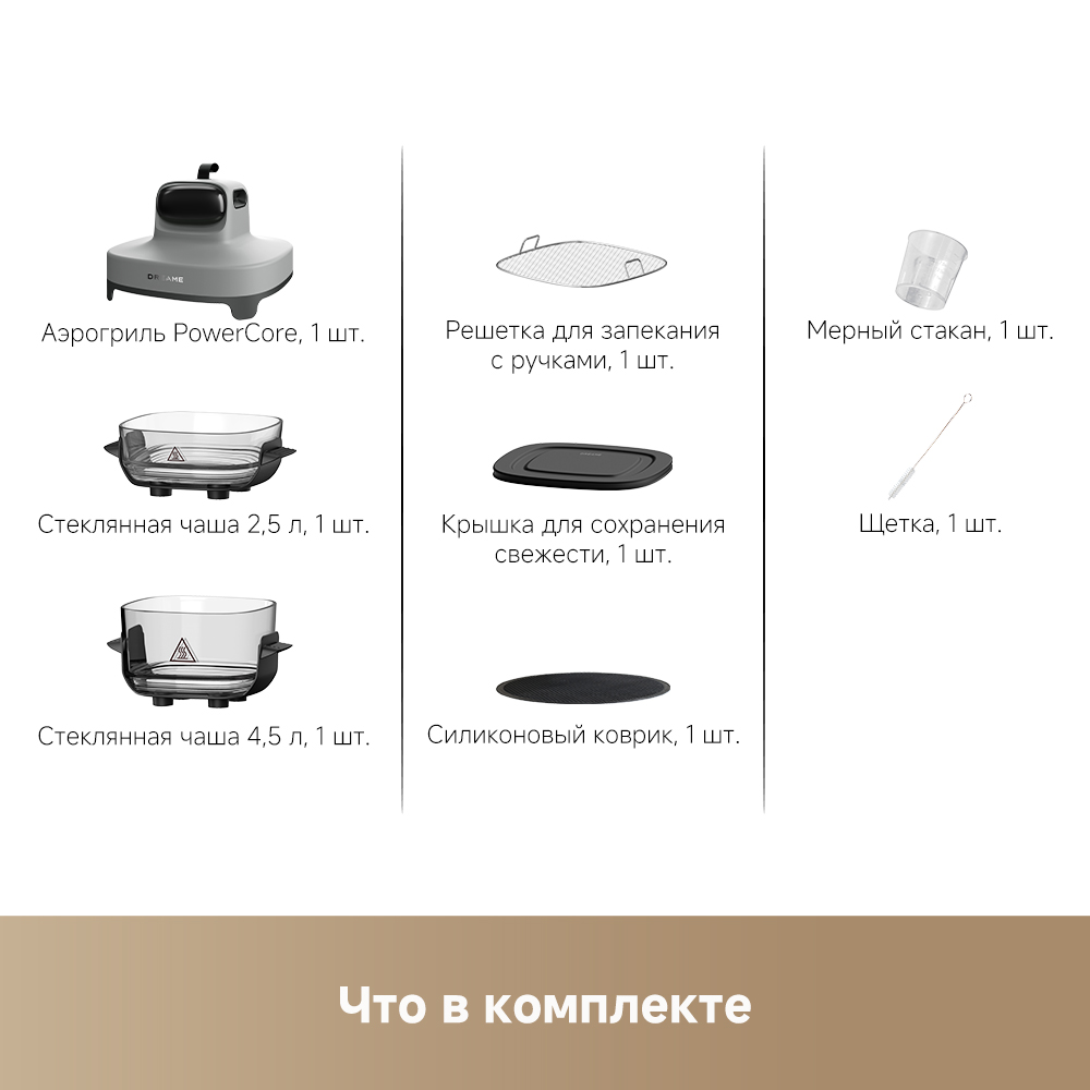 Аэрогриль (аэрофритюрница) Dreame Air Fryer PT60 Grey