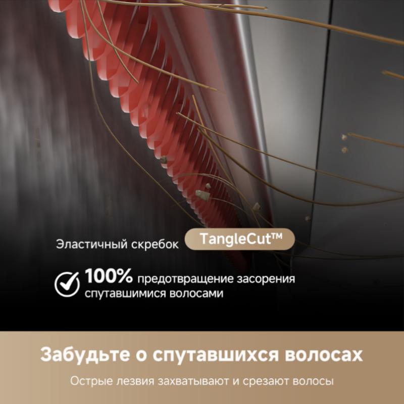 Моющий пылесос Dreame H12 FlexReach