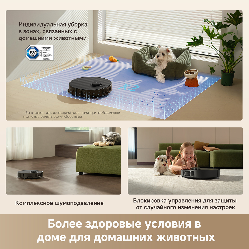 Робот-пылесос Dreame L50 Ultra CE Black