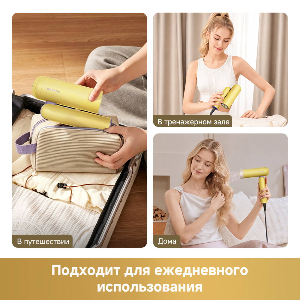 Фен Dreame Hairdryer Pocket Cake Lemon
