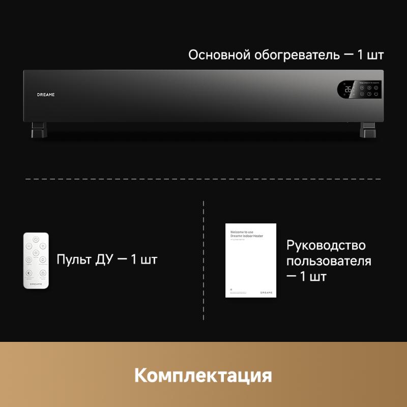 Бытовой обогреватель Dreame HeatCore HT30 Ultra