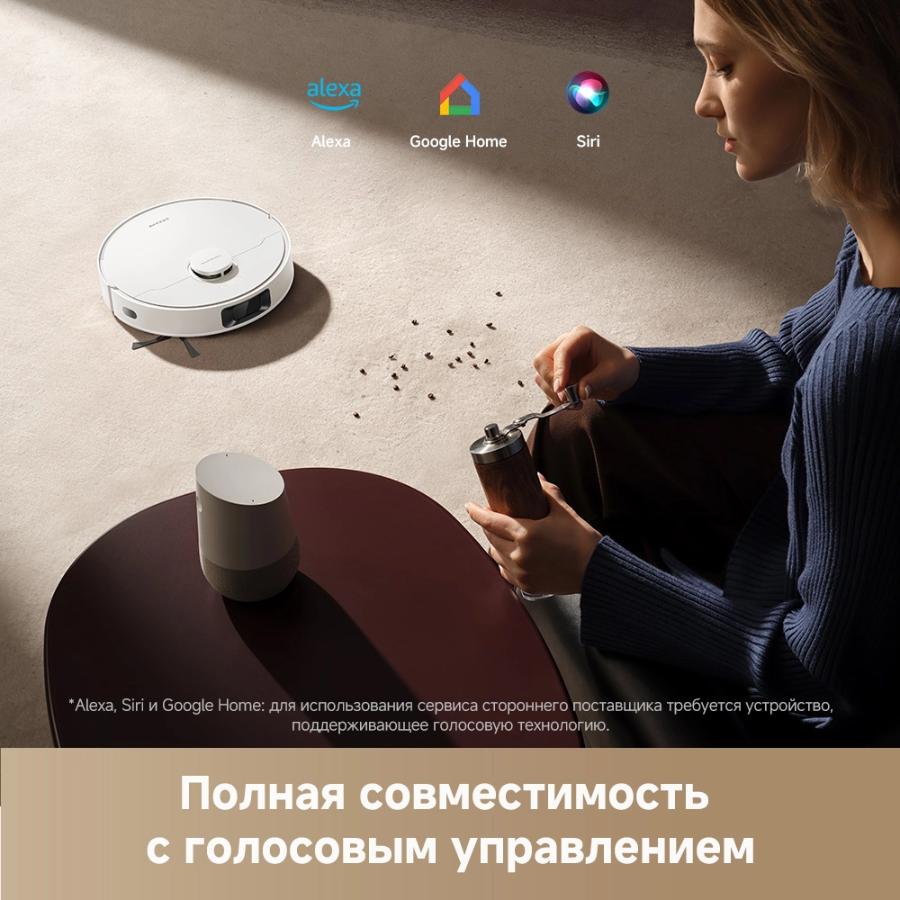 Робот-пылесос Dreame Robot Vacuum D20 Plus White