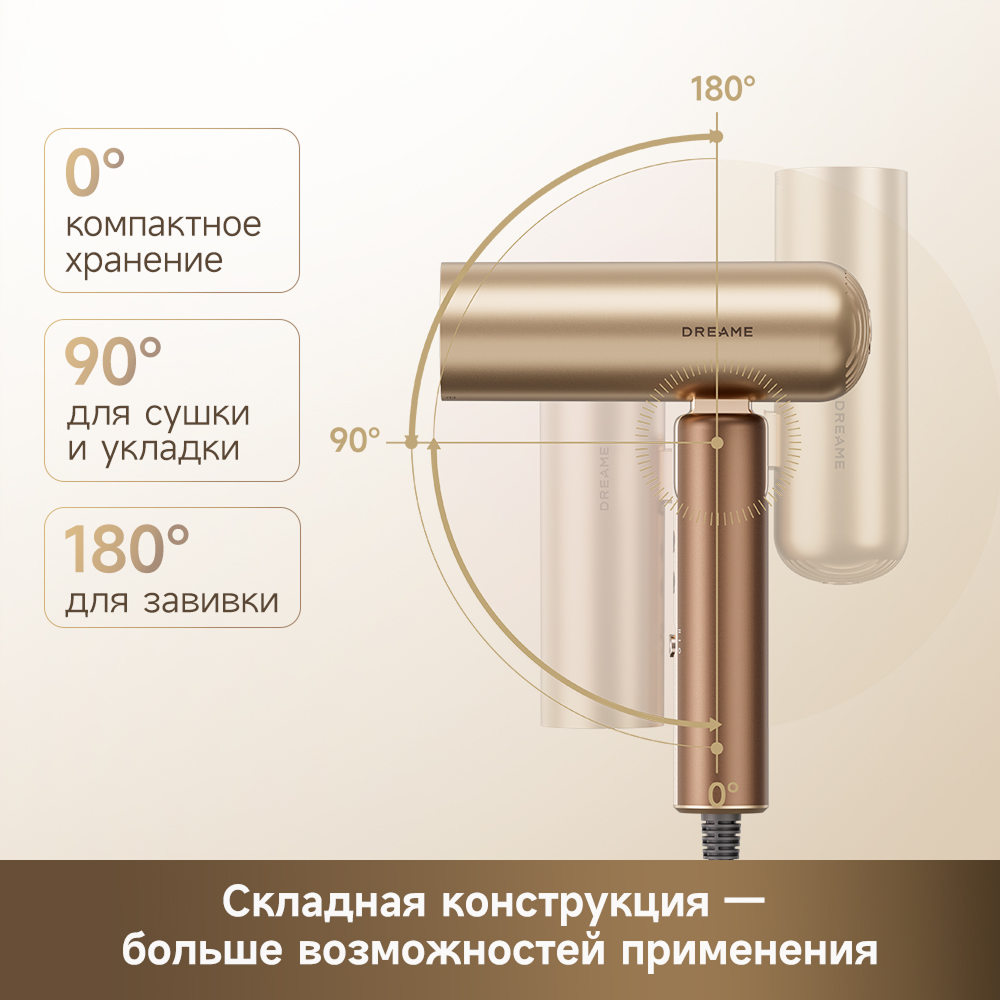 Фен Dreame Hairdryer Pocket Aura Gold