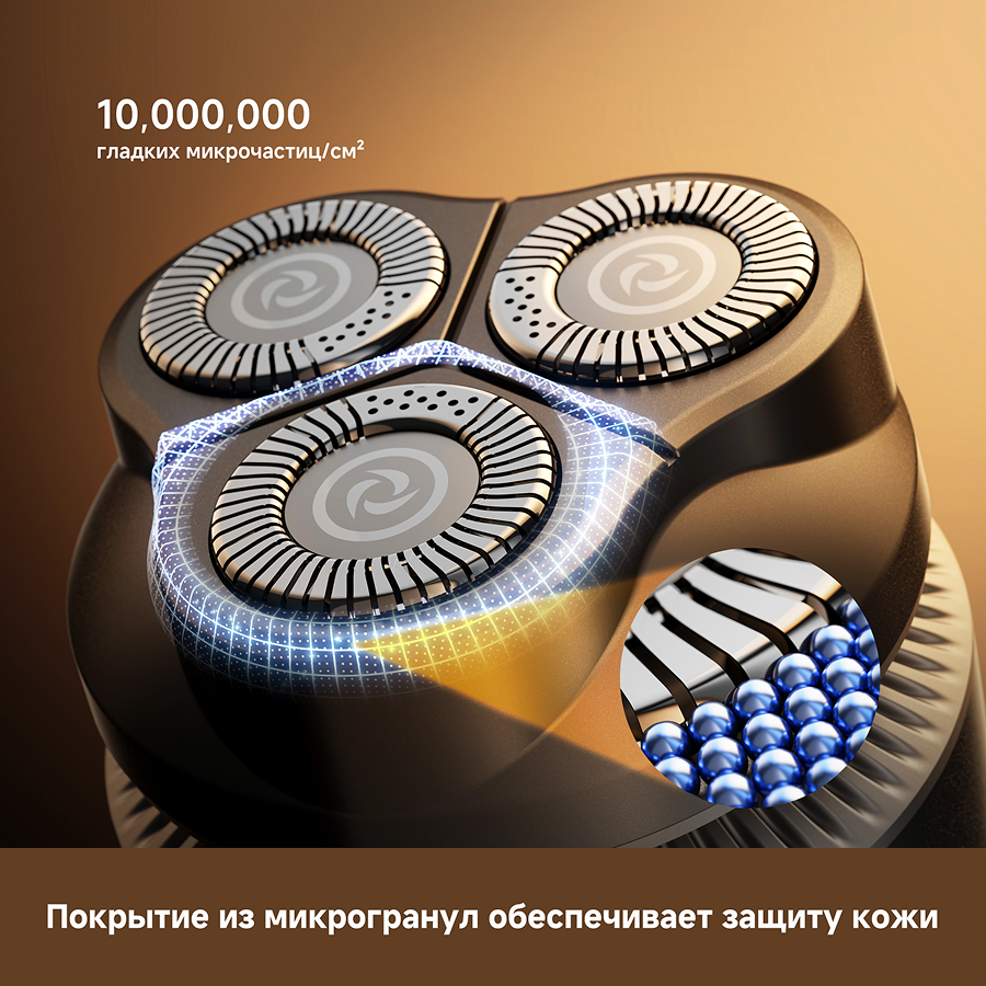 Бритва Dreame S7 Shaver Black