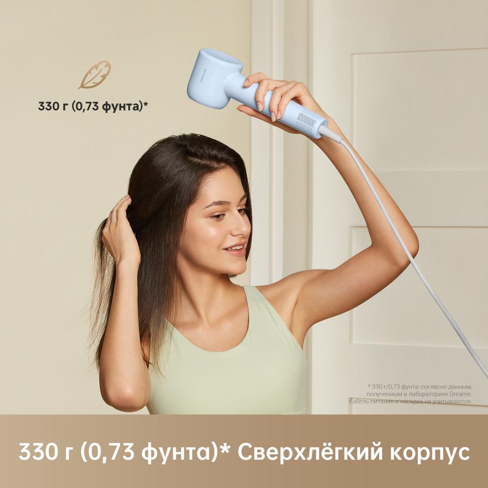 Фен Dreame Gleam Pro Blue