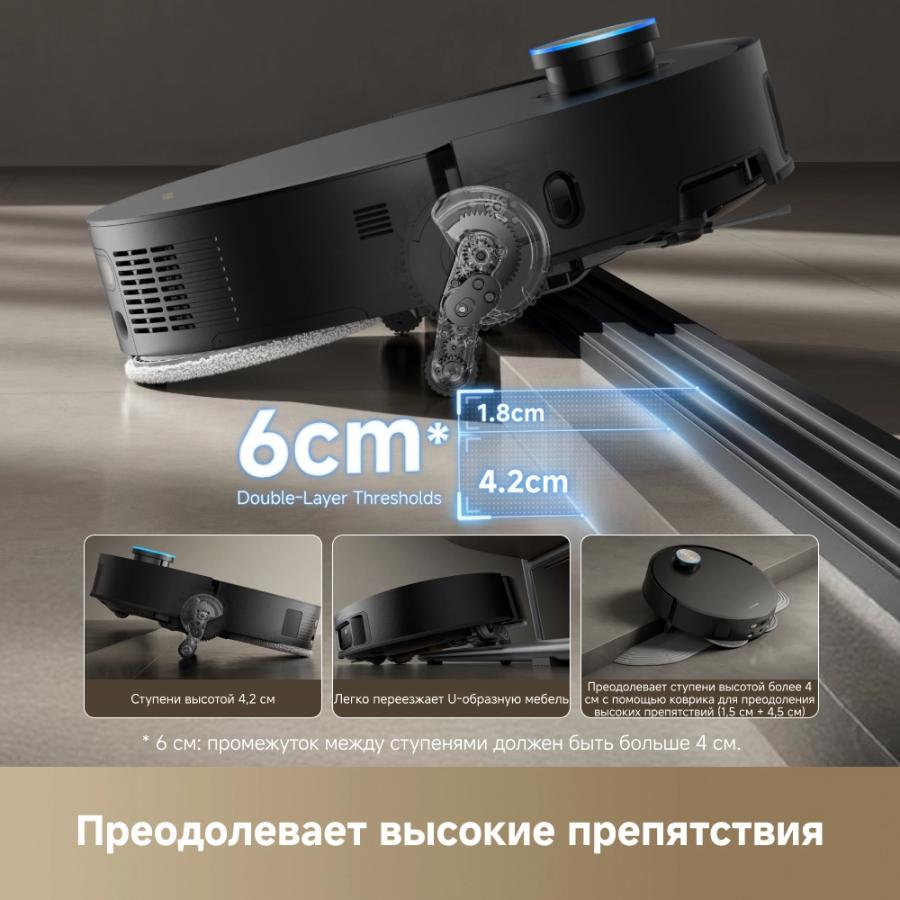 Робот-пылесос Dreame X50 Master Black