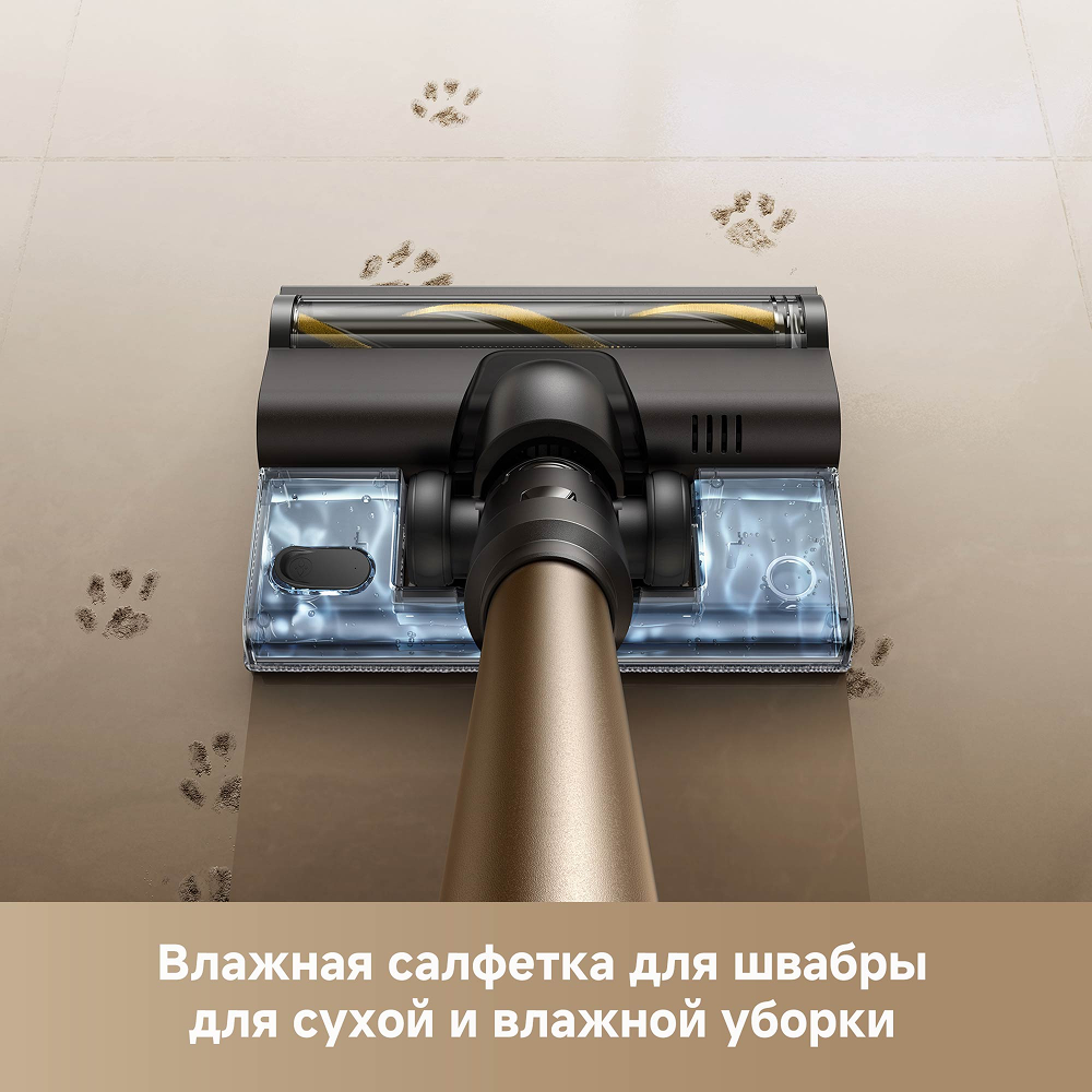 Беспроводной пылесос Dreame R10s Lite
