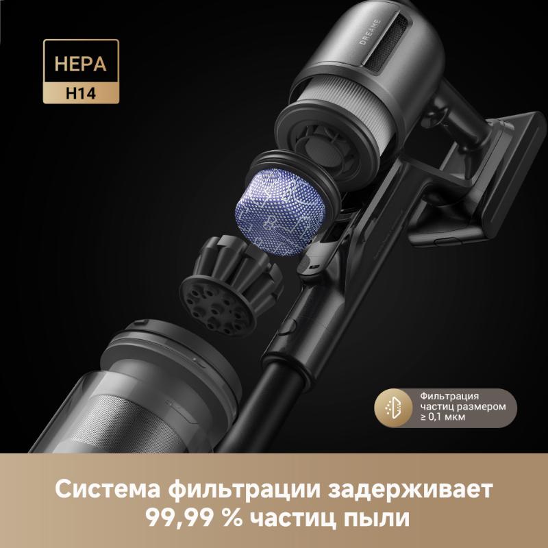 Беспроводной пылесос Dreame Z40 station