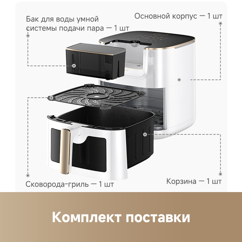Аэрогриль (аэрофритюрница) Dreame Air Fryer AF30 White
