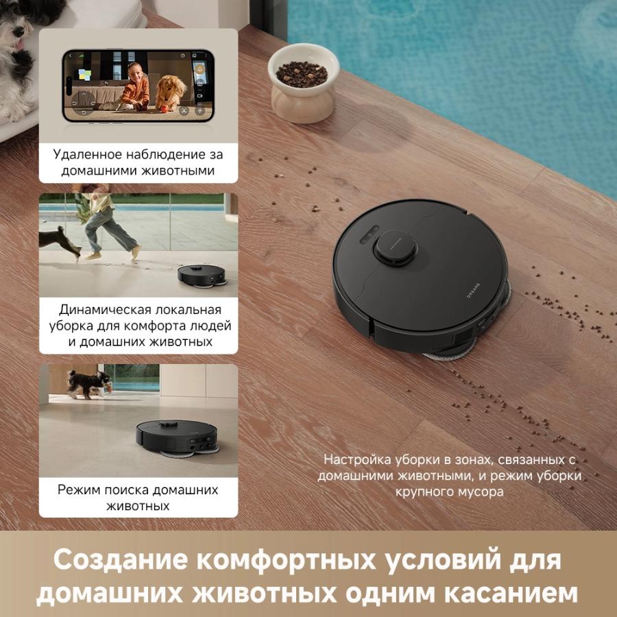 Робот-пылесос Dreame L40 Ultra AE Black