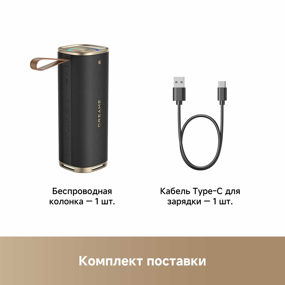 Беспроводная колонка Dreame S10