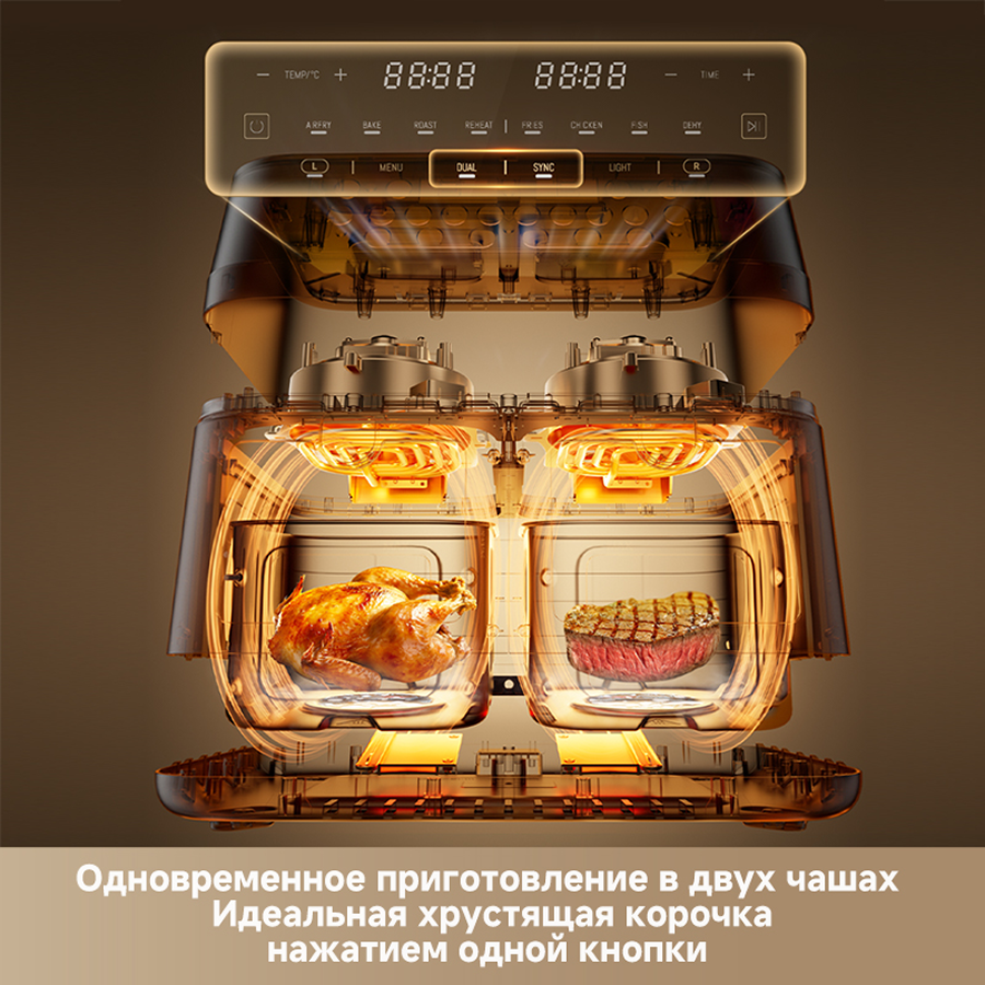 Аэрогриль (аэрофритюрница) Dreame Tasti™ DZ30 Black