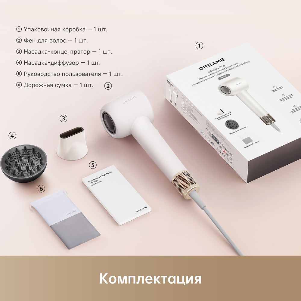 Фен Dreame Gleam Pro White