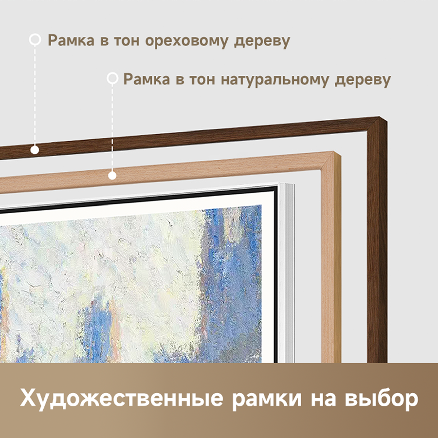 Телевизор Dreame AuraFrame QLED 4K TV Q100F