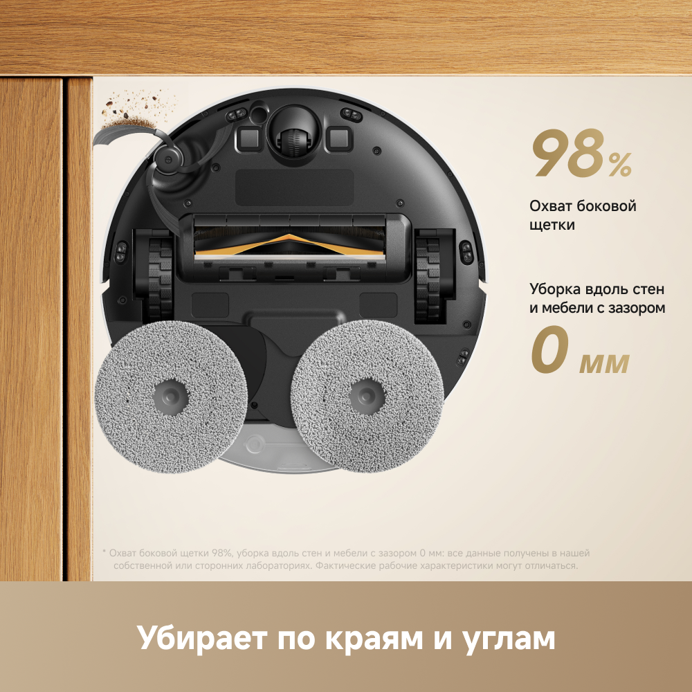 Робот-пылесос Dreame L50 White
