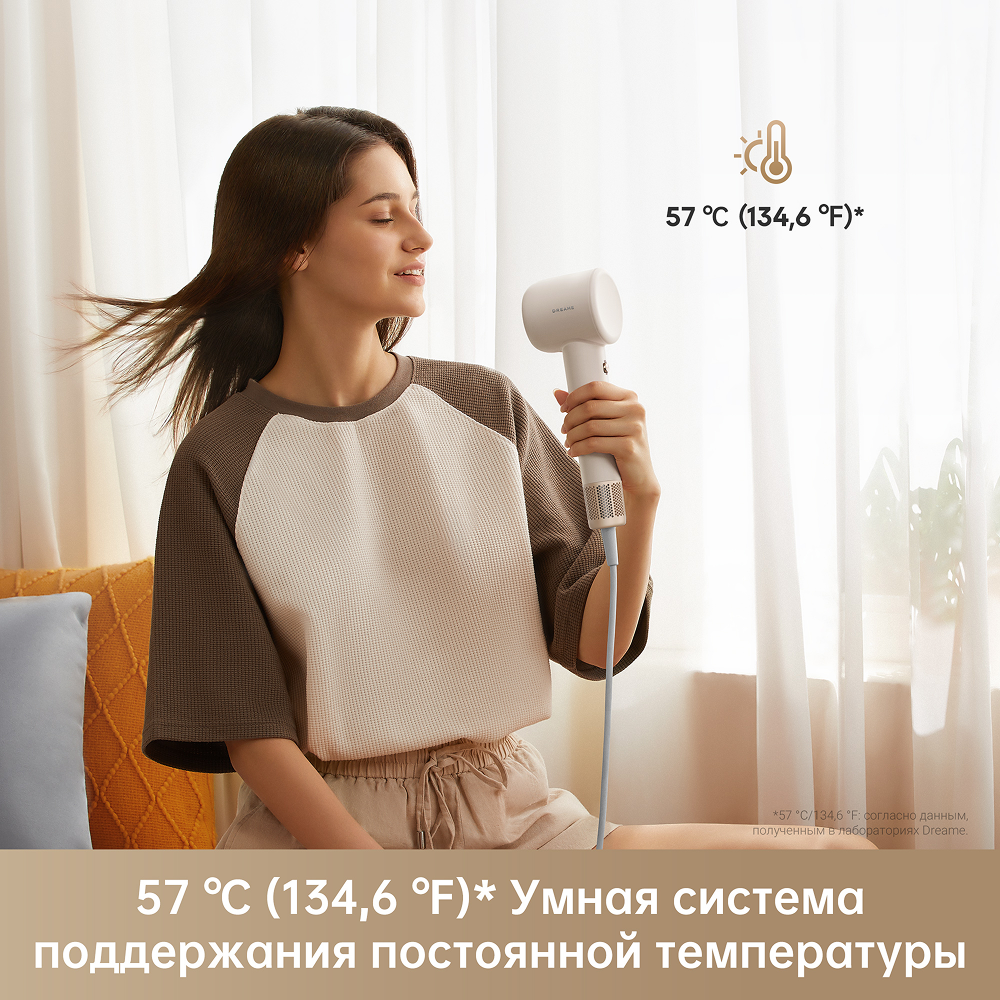 Фен Dreame Gleam Pro White