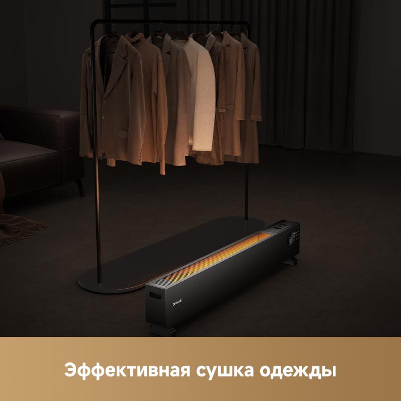 Бытовой обогреватель Dreame HeatCore HT30 Ultra