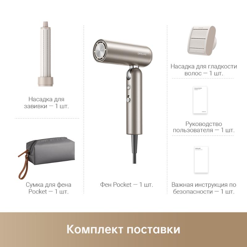 Фен Dreame Hairdryer Pocket High-speed Titanium Gold