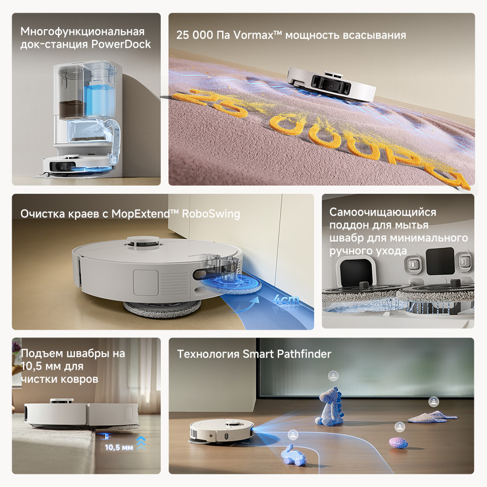 Робот-пылесос Dreame D30 Ultra White