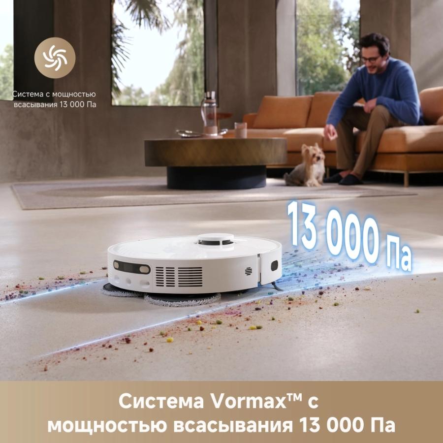 Робот-пылесос Dreame L40 Ultra CE White