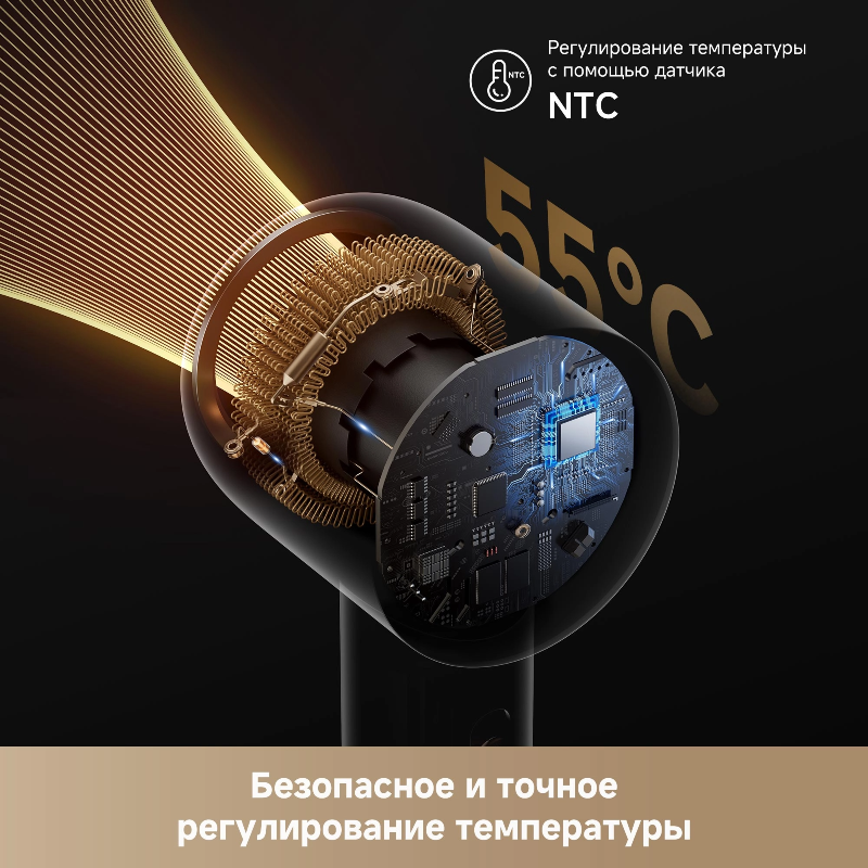 Фен Dreame Hair Glory Mix Gold