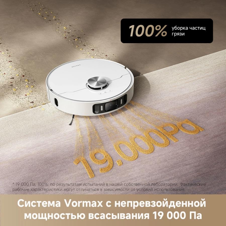 Робот-пылесос Dreame L40 Ultra AE White