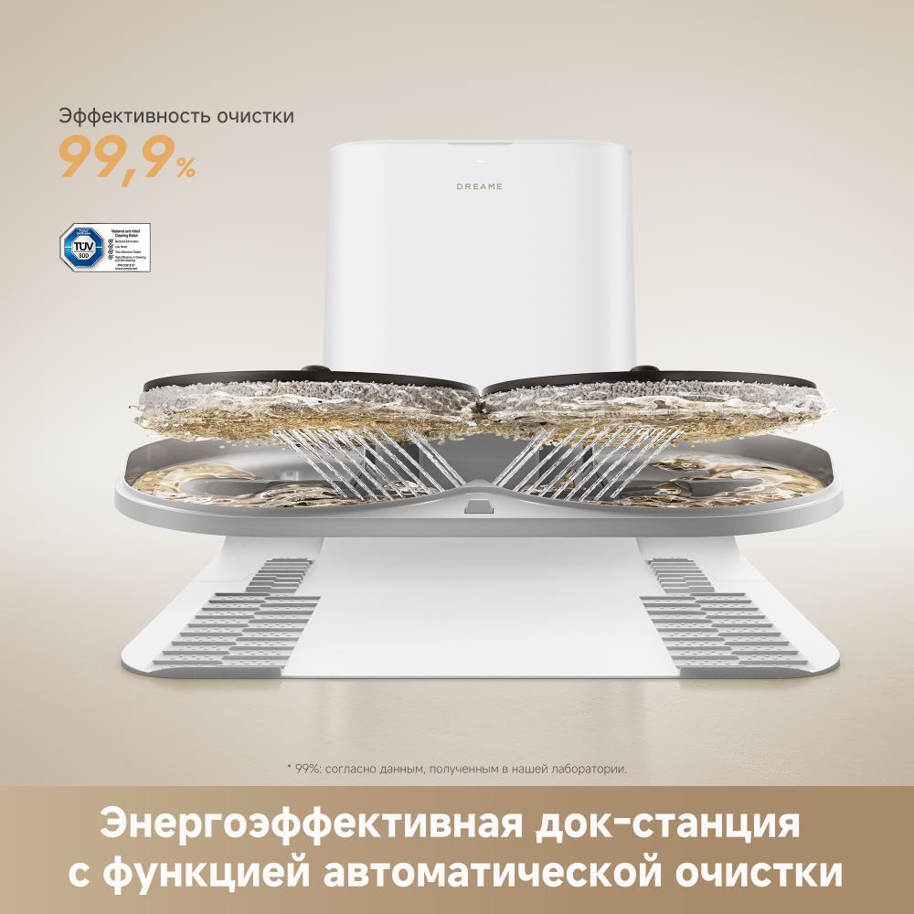 Робот-пылесос Dreame L50s Pro Ultra White