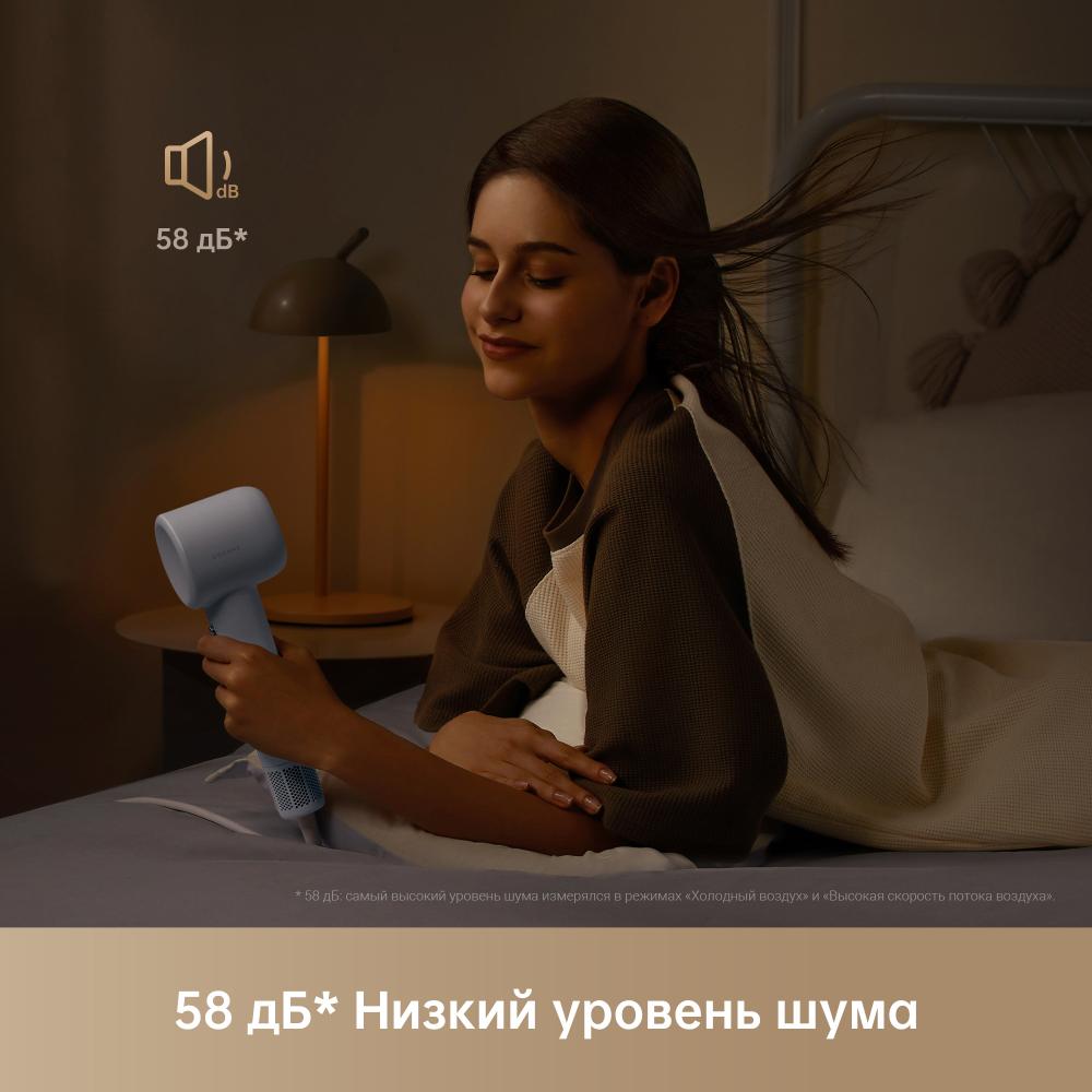 Фен Dreame Gleam Pro Blue