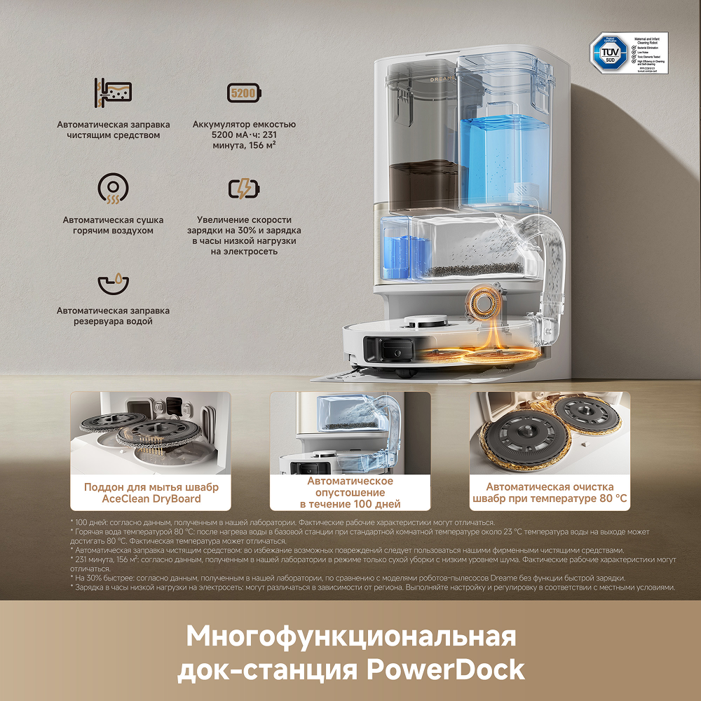 Робот-пылесос Dreame L50 Ultra CE White