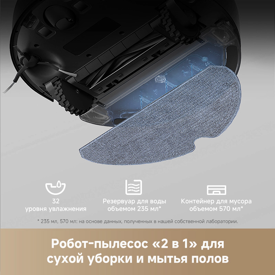 Робот-пылесос Dreame F10 Black