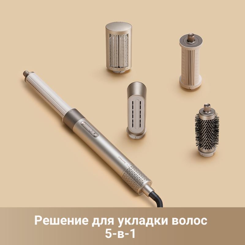 Стайлер Dreame AirStyle Titanium Gold
