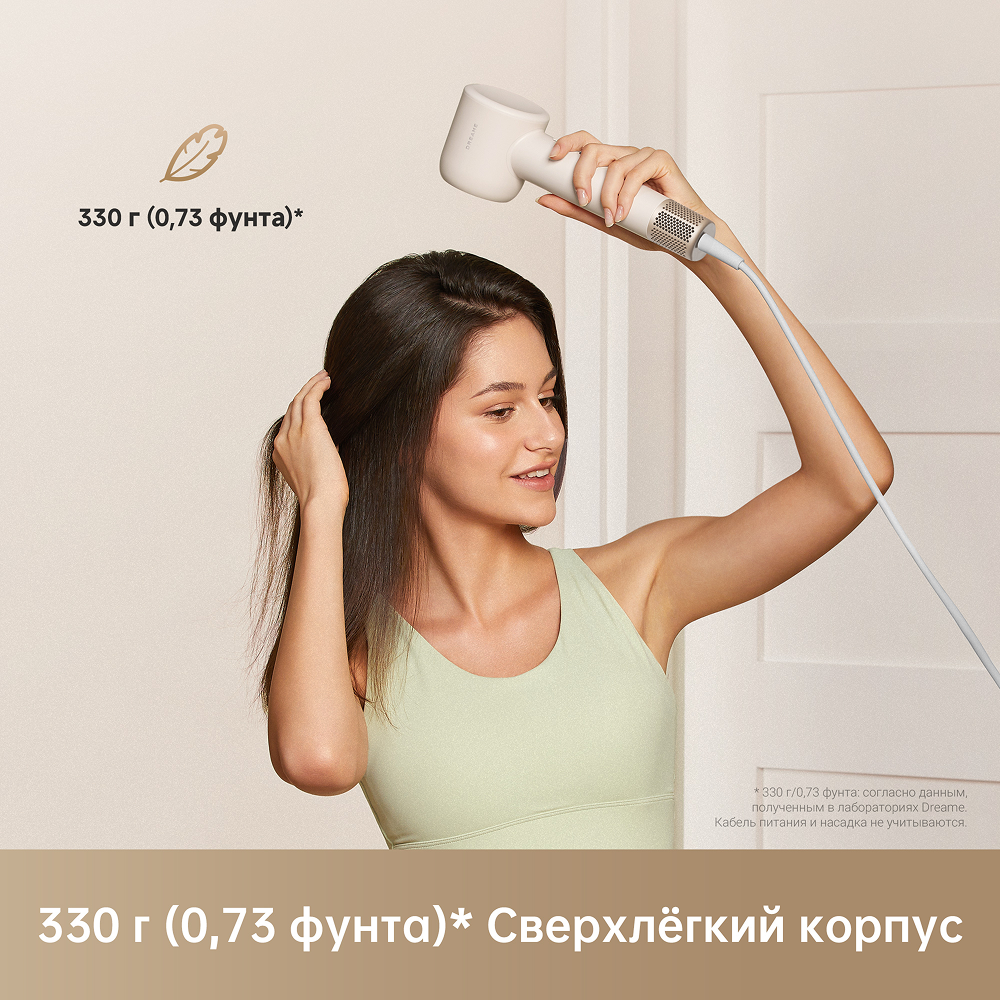 Фен Dreame Gleam Pro White