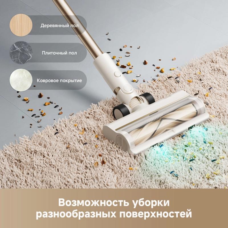 Беспроводной пылесос Dreame R10s Essential