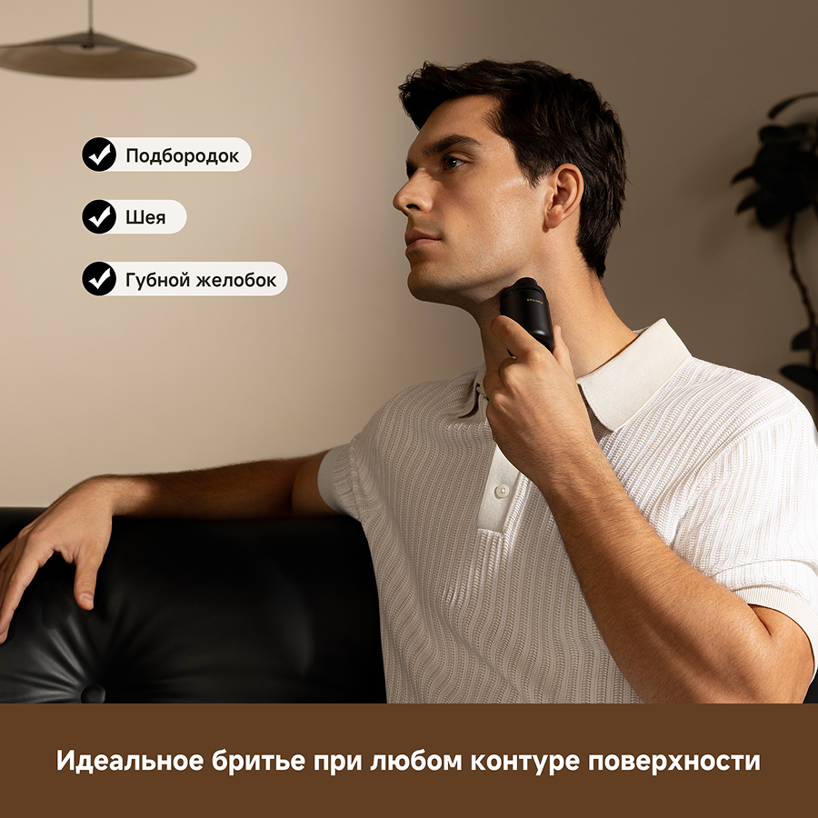 Бритва Dreame S7 Shaver Black