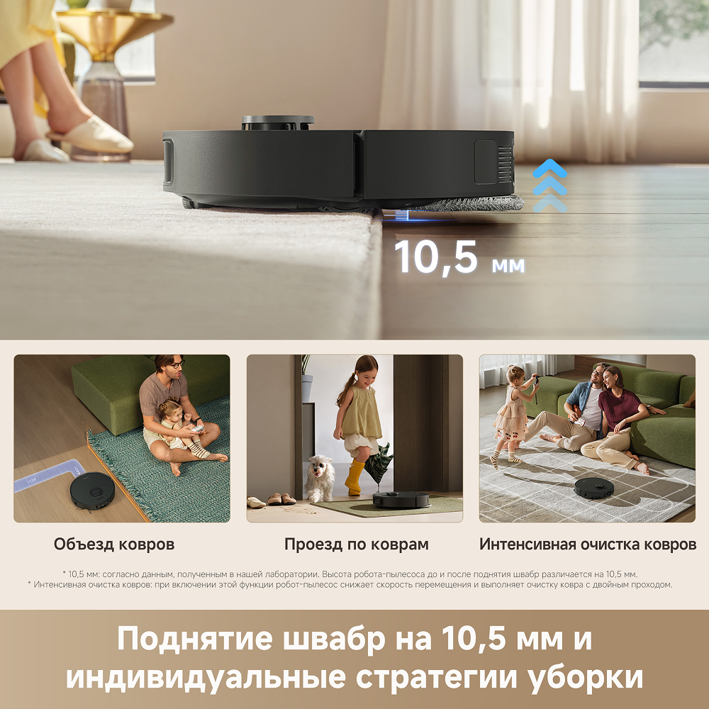 Робот-пылесос Dreame L50 Ultra CE Black