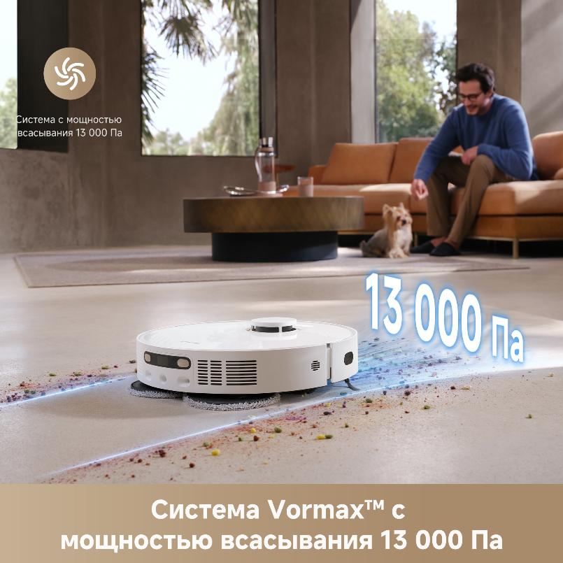 Робот-пылесос Dreame Robot Vacuum D20 Ultra White