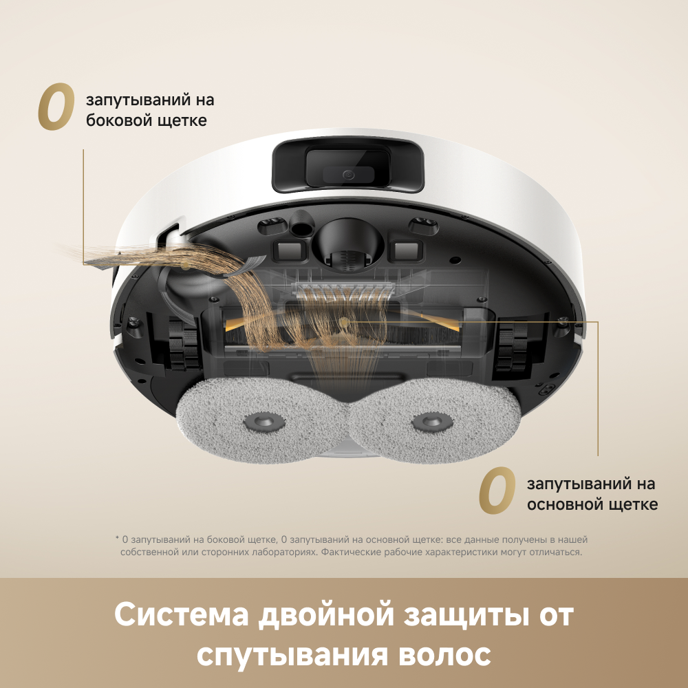Робот-пылесос Dreame L50 White