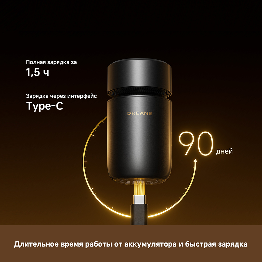 Бритва Dreame S7 Shaver Black