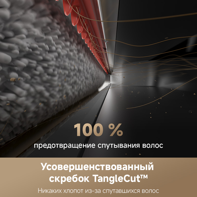 Моющий пылесос Dreame H12 Pro Flex Reach