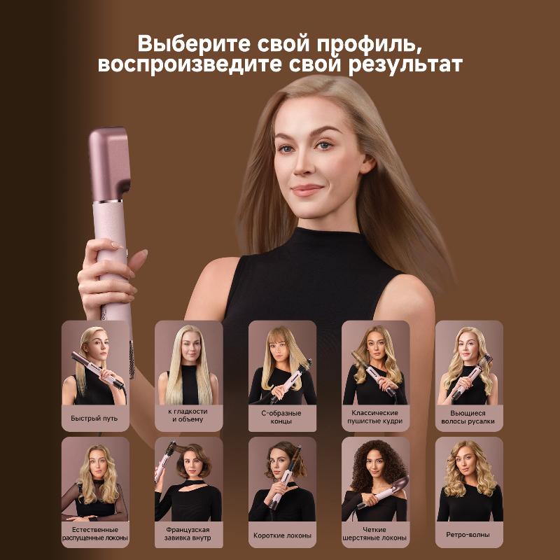 Стайлер Dreame AirStyle Pro HI Rose Pink