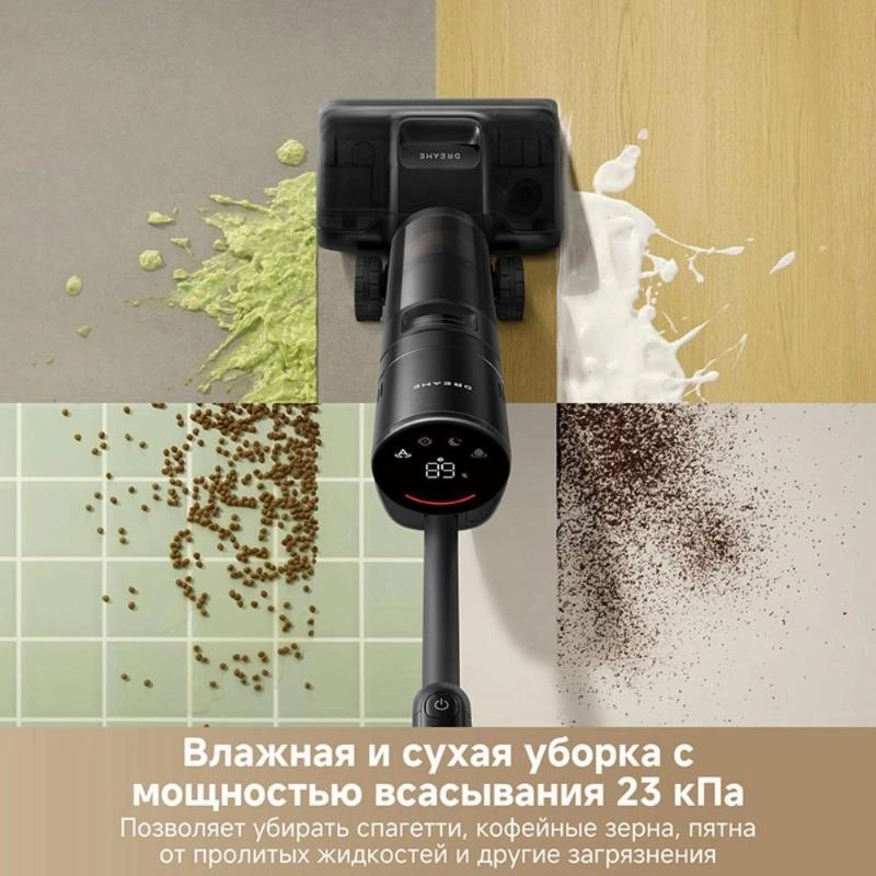 Моющий пылесос Dreame H12 Dual FlexReach