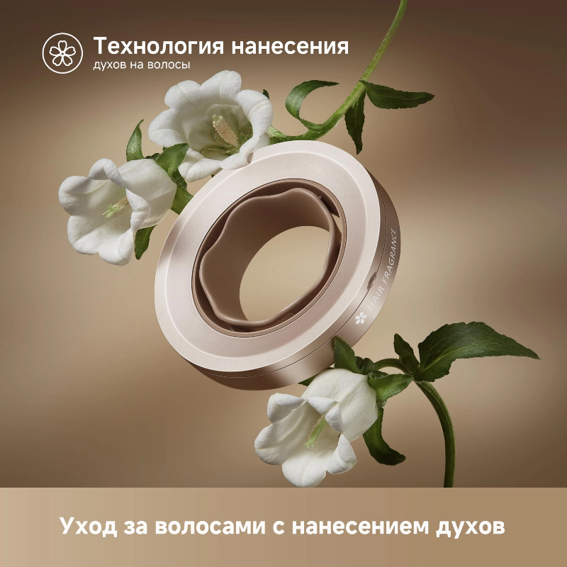 Фен Dreame Hair Glory Mix Gold