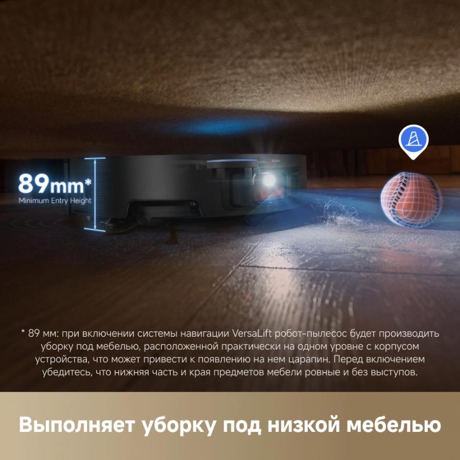 Робот-пылесос Dreame X50 Master Black
