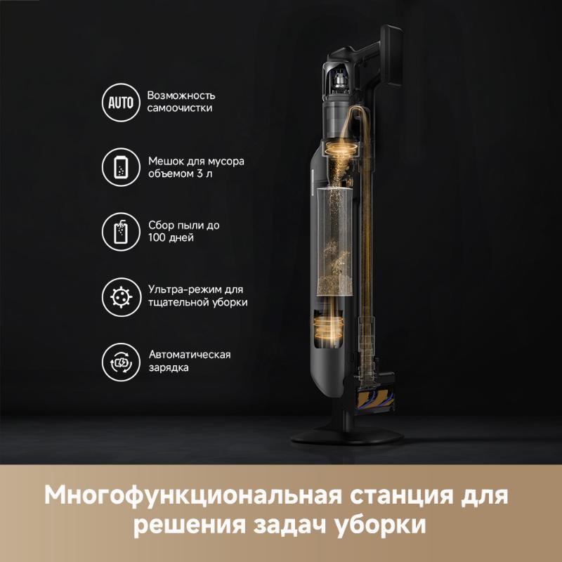 Беспроводной пылесос Dreame Z40 station